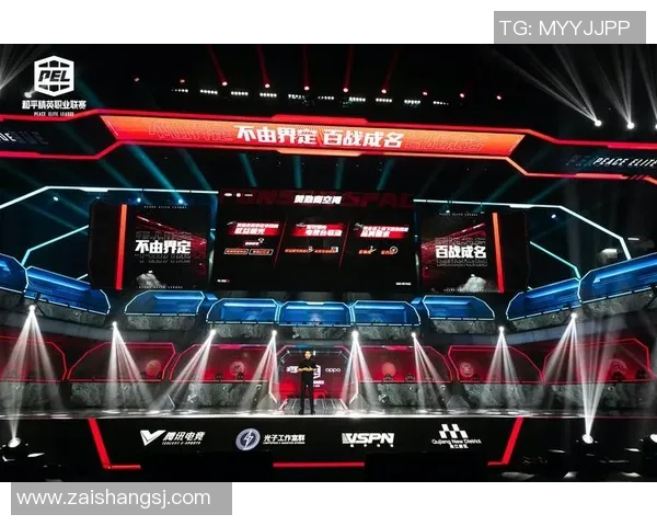 PEL主场运营分析与优化策略探讨提升观众体验与收益的双重路径